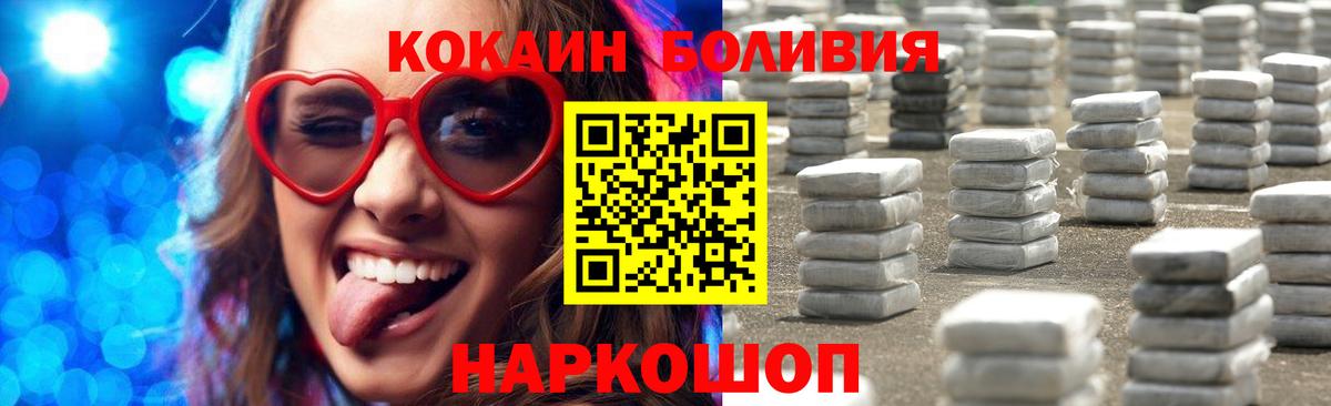Cocaine 98% Будённовск