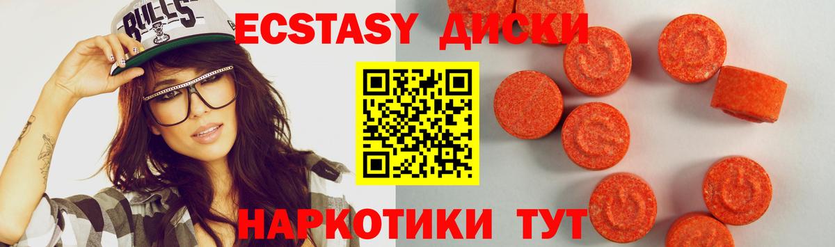 ЭКСТАЗИ mix Будённовск