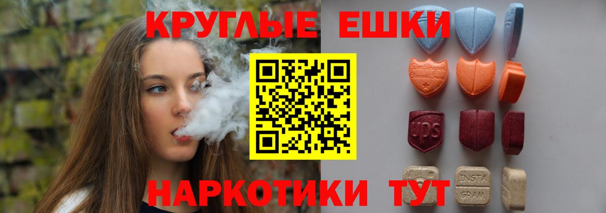 Экстази  Будённовск  ЭКСТАЗИ таблы  Ecstasy 300 mg 