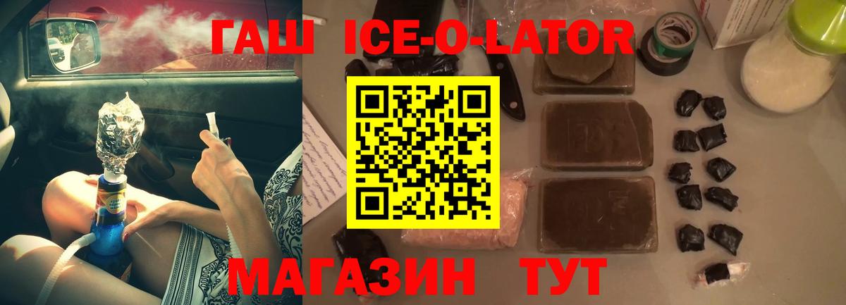 ГАШИШ hashish Будённовск