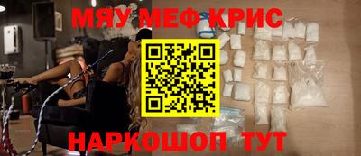 spice Нижний Тагил