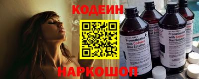 амф Новоалександровск