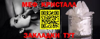 синтетический гашиш Балашиха