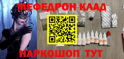 герыч Новоалтайск