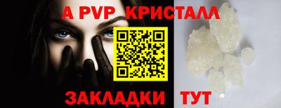 амф Новоалександровск