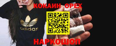 spice Нижний Тагил