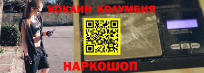 синтетический гашиш Балашиха