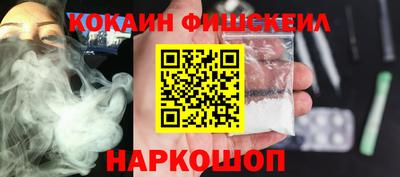 амф Новоалександровск
