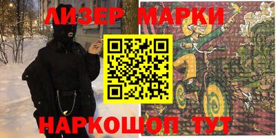 прущий лед Балахна