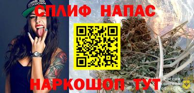 spice Нижний Тагил