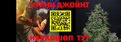 синтетический гашиш Балашиха