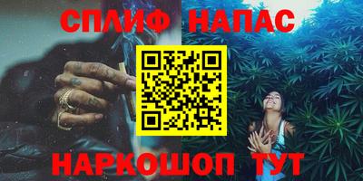 герыч Новоалтайск