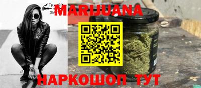 spice Нижний Тагил