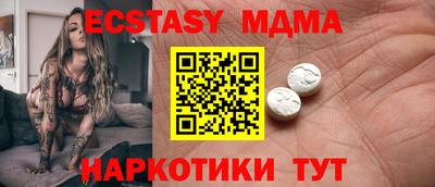 амф Новоалександровск