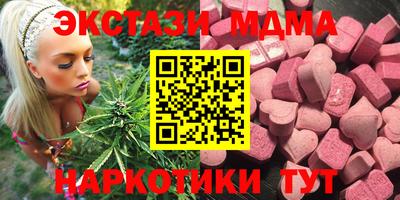 амф Новоалександровск