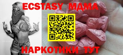 герыч Новоалтайск