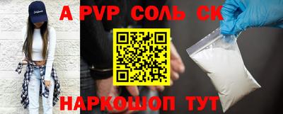 герыч Новоалтайск