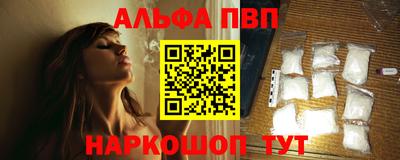 a pvp Балаково