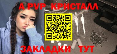 амф Новоалександровск