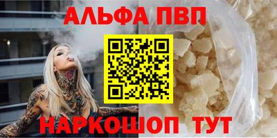 a pvp Балаково