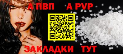 spice Нижний Тагил