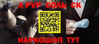 герыч Новоалтайск
