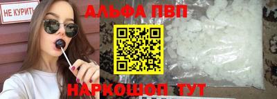 герыч Новоалтайск