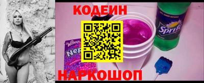 амф Новоалександровск
