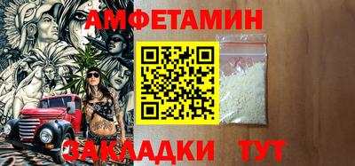 spice Нижний Тагил