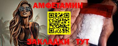 герыч Новоалтайск