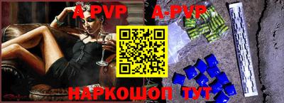 синтетический гашиш Балашиха