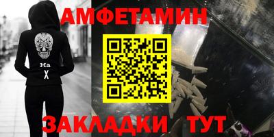 амф Новоалександровск