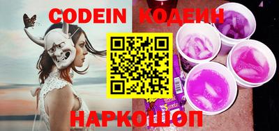 герыч Новоалтайск