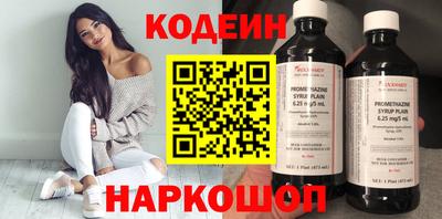 spice Нижний Тагил