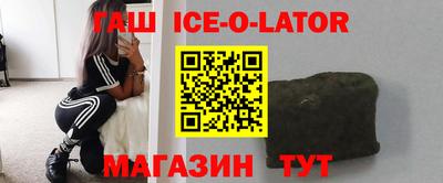 синтетический гашиш Балашиха