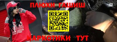герыч Новоалтайск