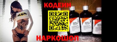 герыч Новоалтайск