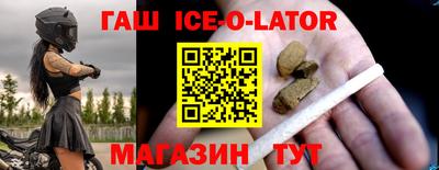 герыч Новоалтайск