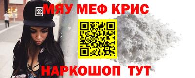 герыч Новоалтайск