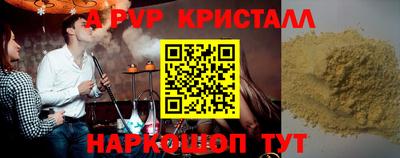 амф Новоалександровск