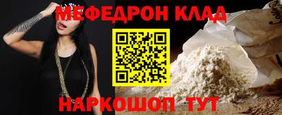 герыч Новоалтайск
