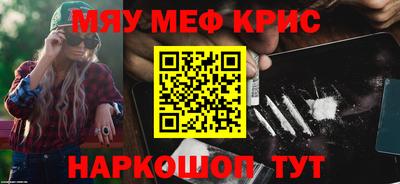 синтетический гашиш Балашиха