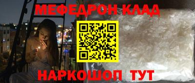 амф Новоалександровск