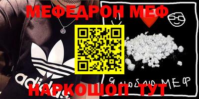 амф Новоалександровск