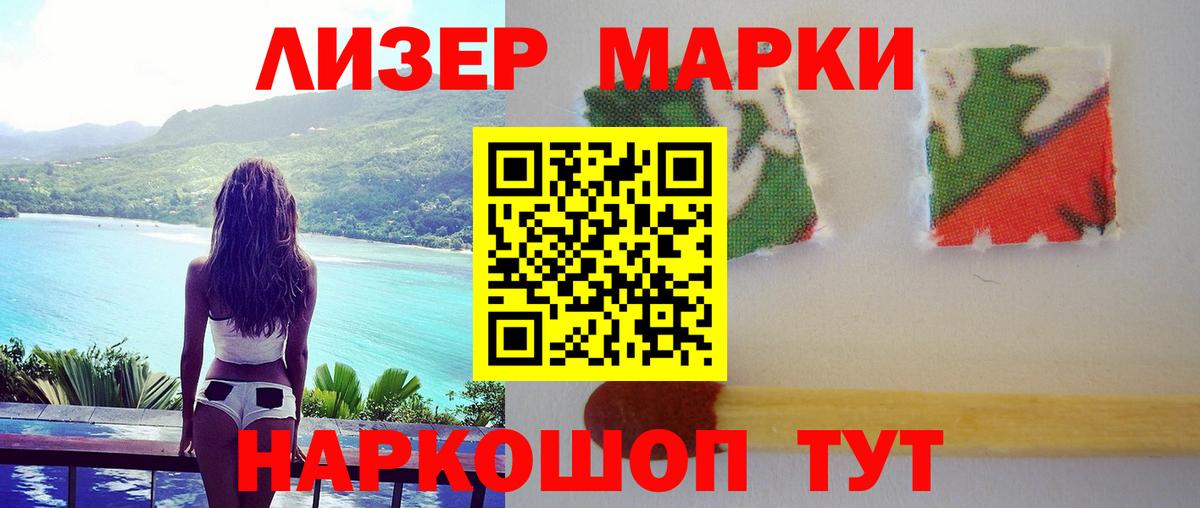 ЛСД экстази ecstasy Будённовск