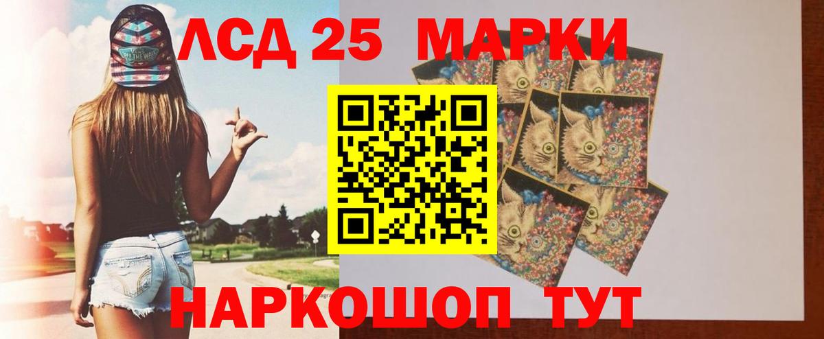 mega ссылки  ЛСД экстази кислота  Вход с VPN  Лсд 25 экстази  Будённовск  ЛСД экстази ecstasy 