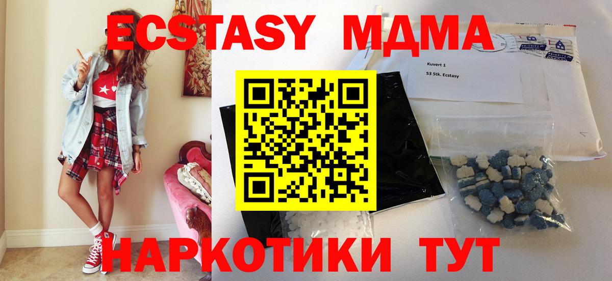 МДМА VHQ Будённовск