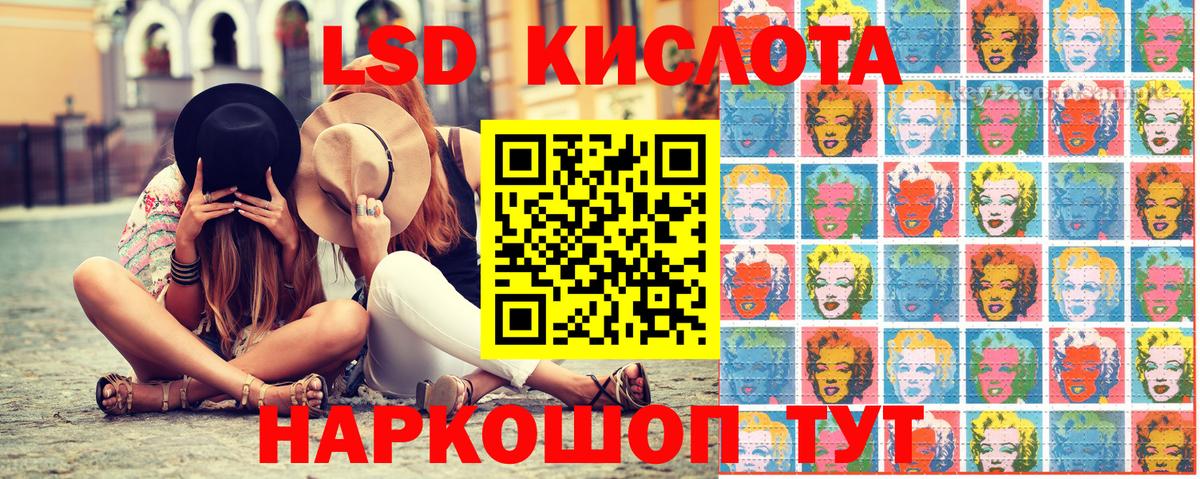Марки NBOMe 1,8мг  Вход с VPN  Наркотические марки  Будённовск 