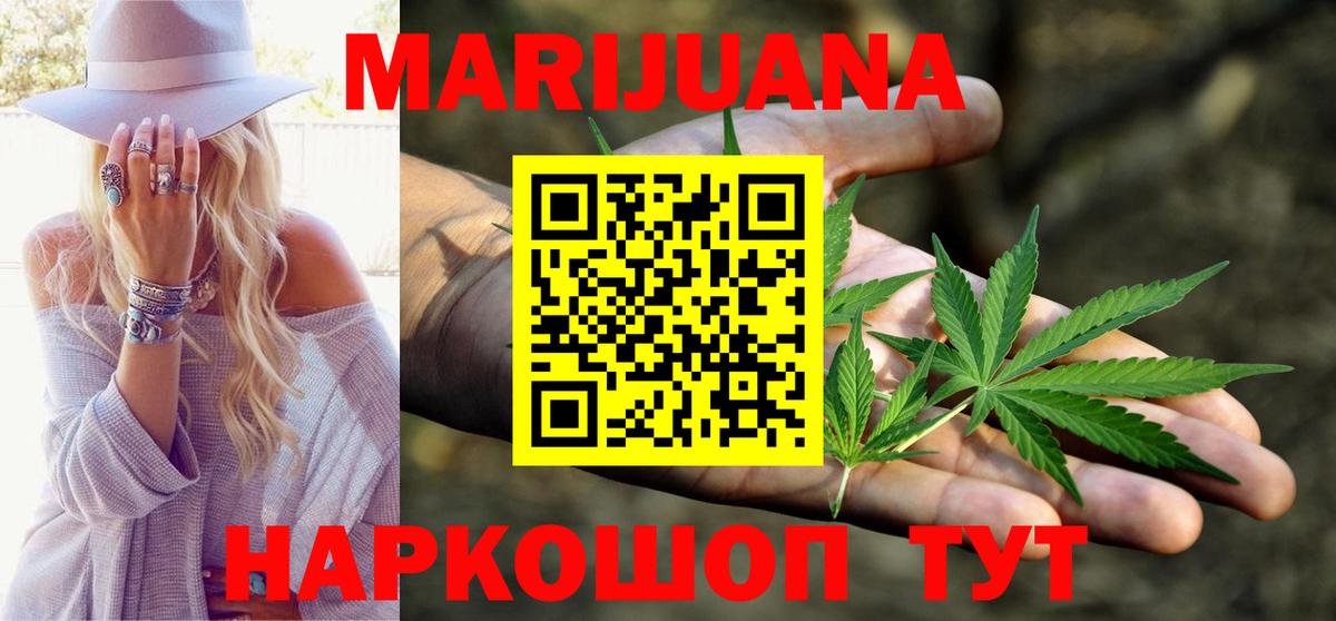 МАРИХУАНА OG Kush Будённовск
