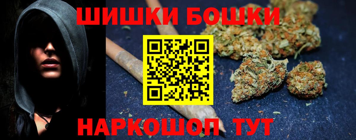 Будённовск  Конопля VHQ  Конопля White Widow  Вход с VPN 